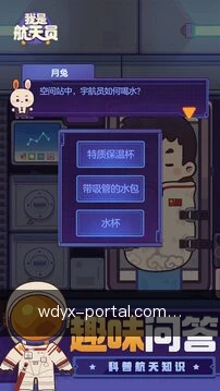 专家咨询预约