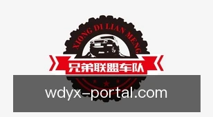 问鼎游戏