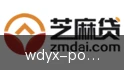 问鼎游戏